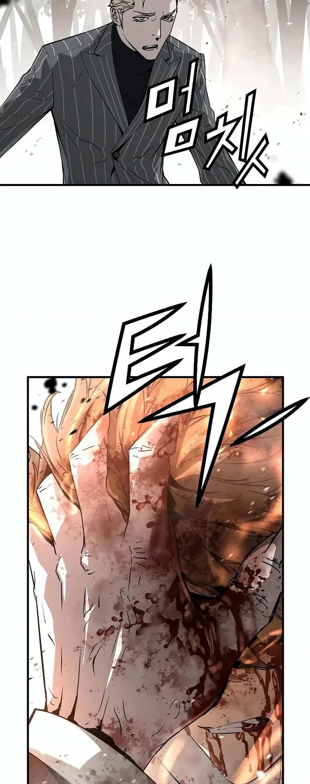The Breaker 3: Eternal Force page 9