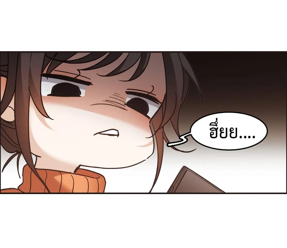 The Brightest Giant Star in the World page 10