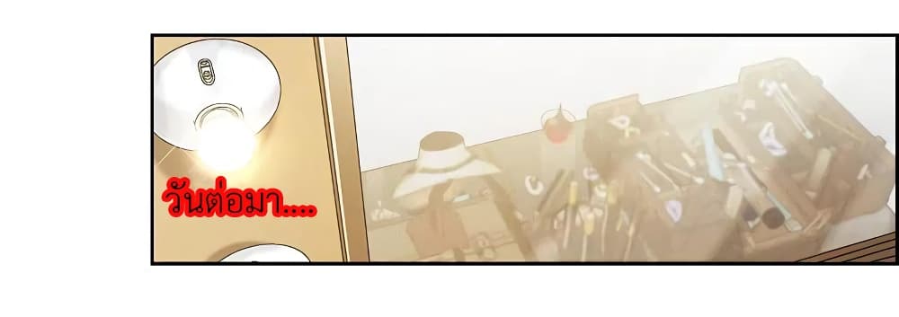 The Brightest Giant Star in the World page 9