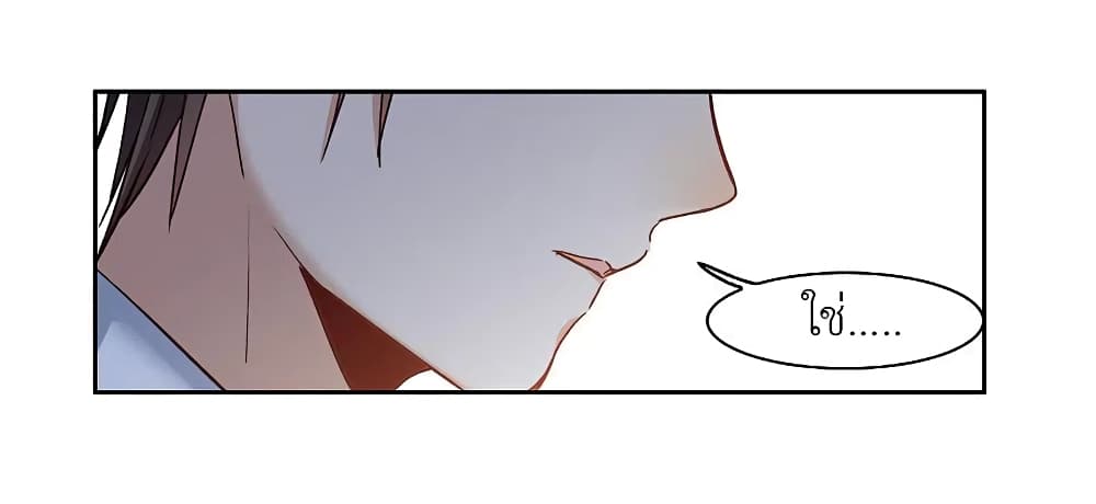 The Brightest Giant Star in the World page 5