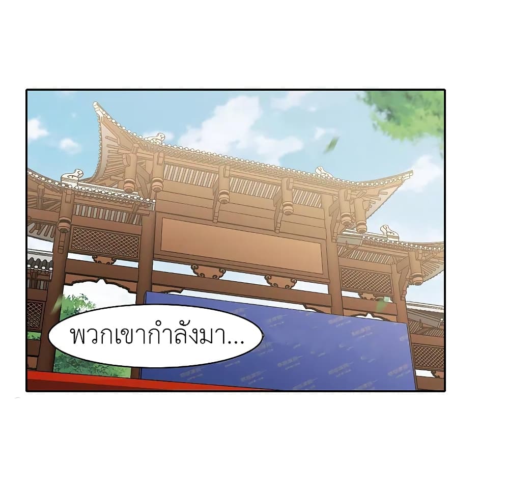The Brightest Giant Star in the World page 4