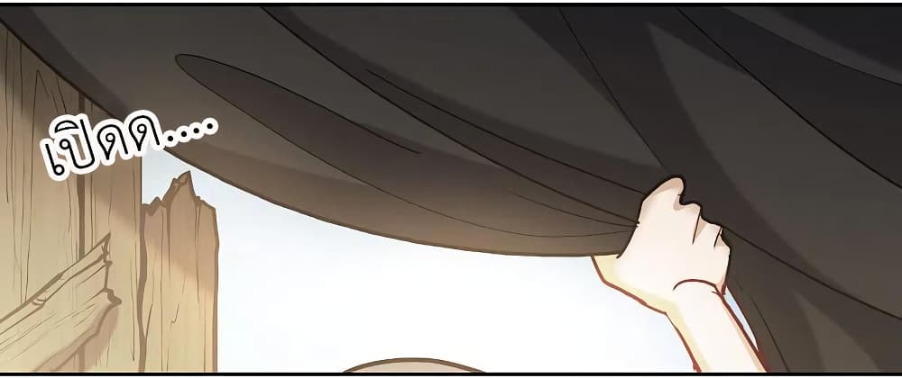 The Brightest Giant Star in the World page 4