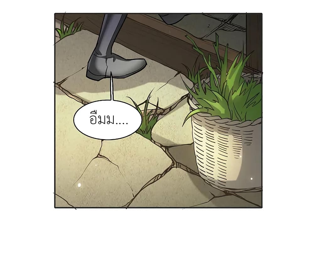 The Brightest Giant Star in the World page 3