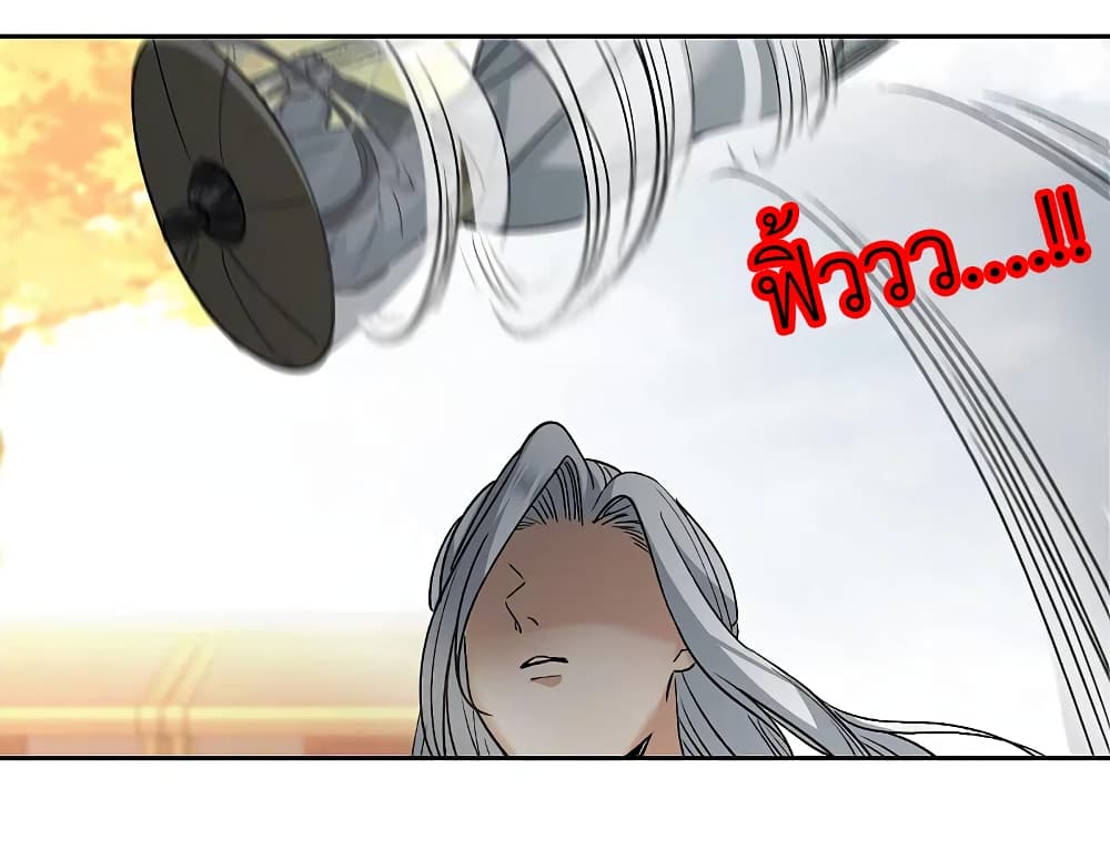 The Brightest Giant Star in the World page 3