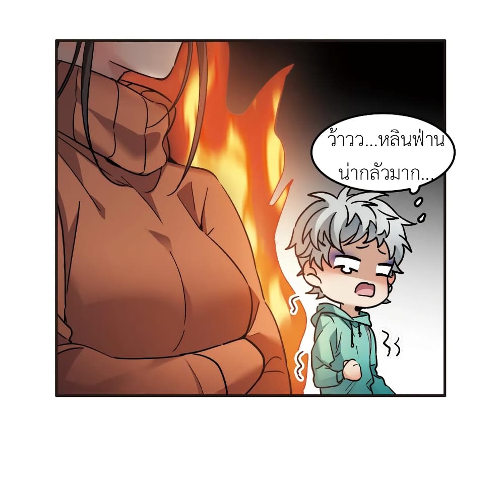 The Brightest Giant Star in the World page 6