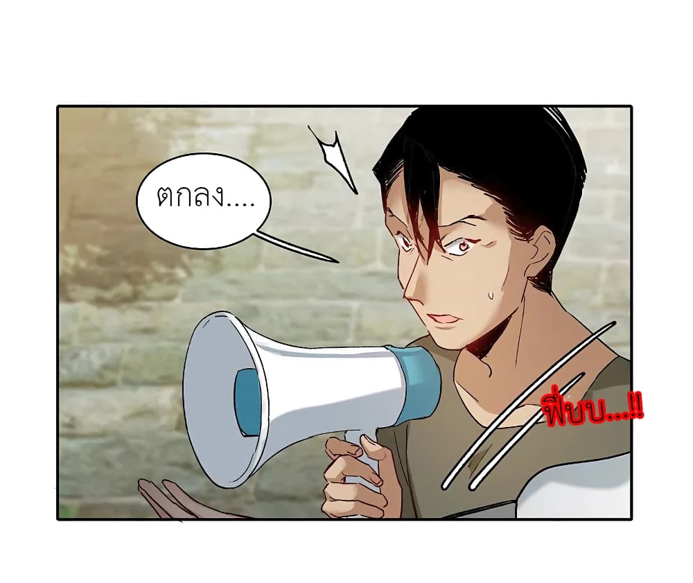The Brightest Giant Star in the World page 9