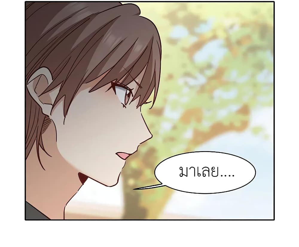 The Brightest Giant Star in the World page 6