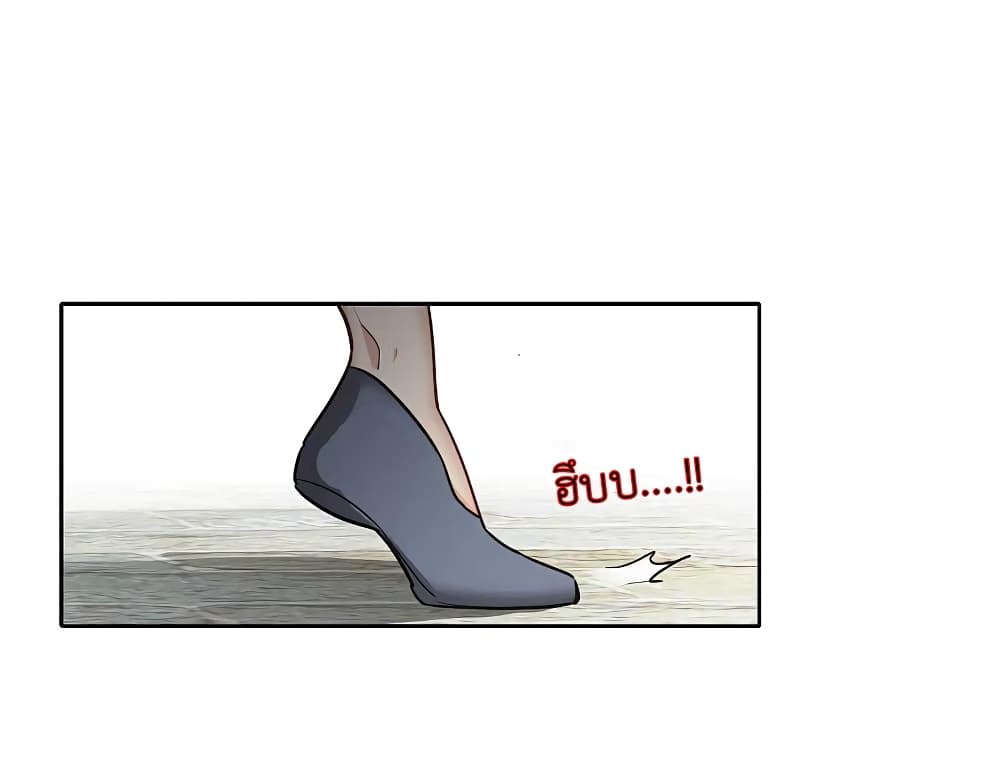 The Brightest Giant Star in the World page 9
