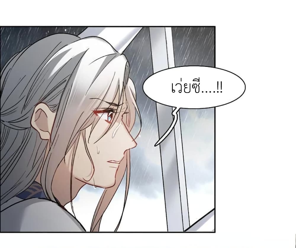 The Brightest Giant Star in the World page 6