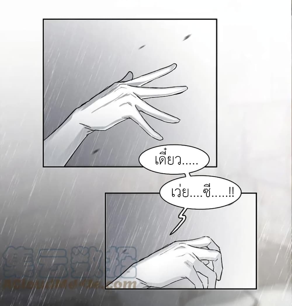 The Brightest Giant Star in the World page 7