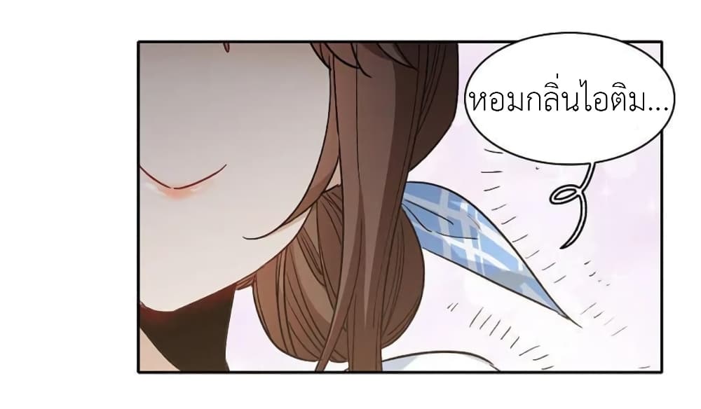 The Brightest Giant Star in the World page 4