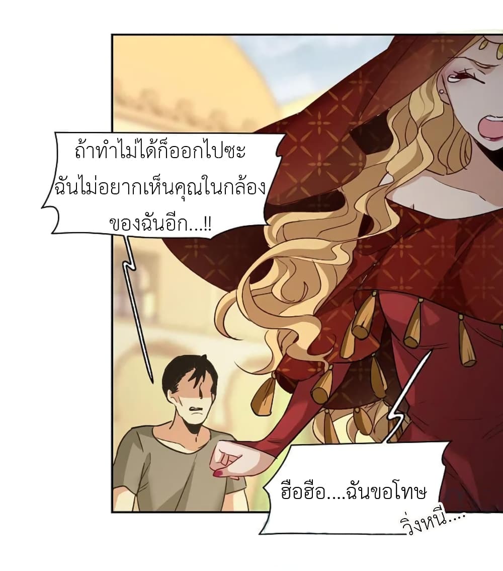 The Brightest Giant Star in the World page 4