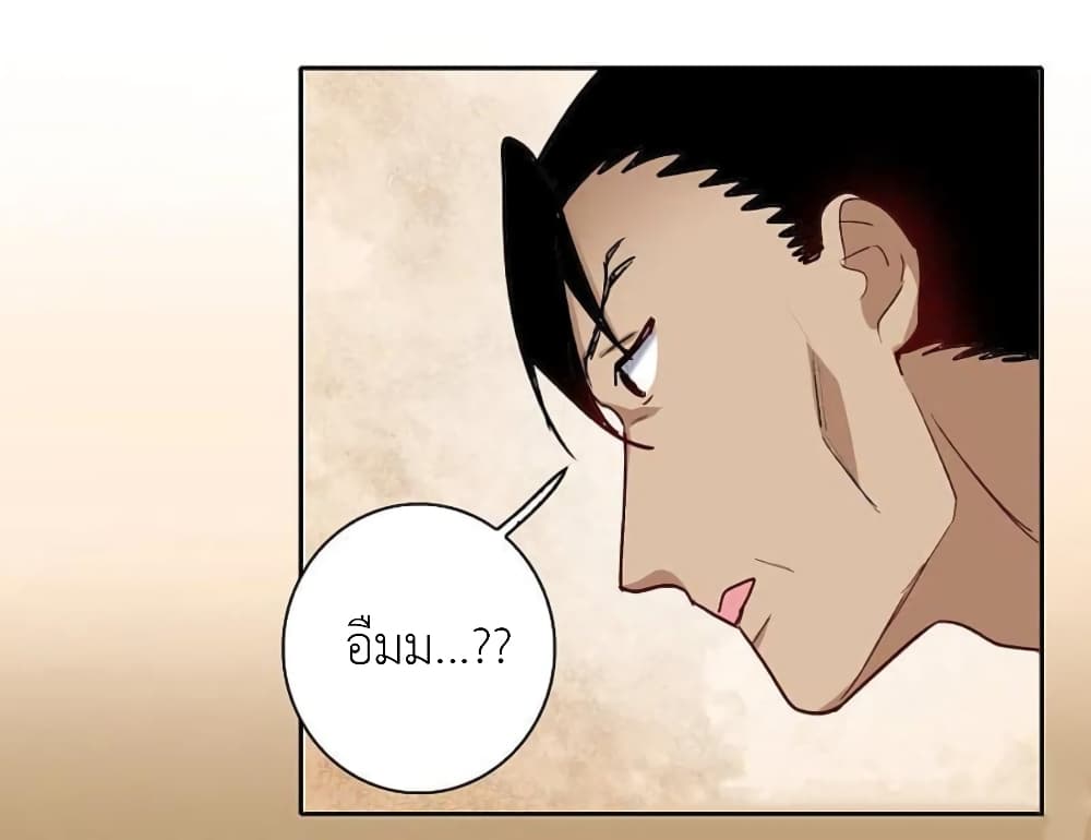The Brightest Giant Star in the World page 7