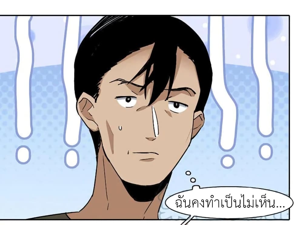 The Brightest Giant Star in the World page 9