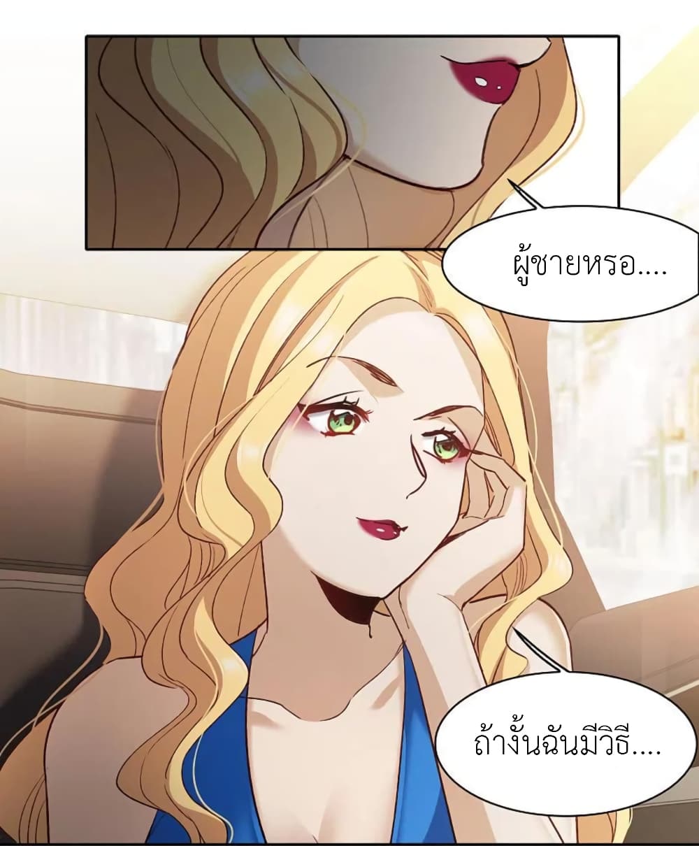 The Brightest Giant Star in the World page 8
