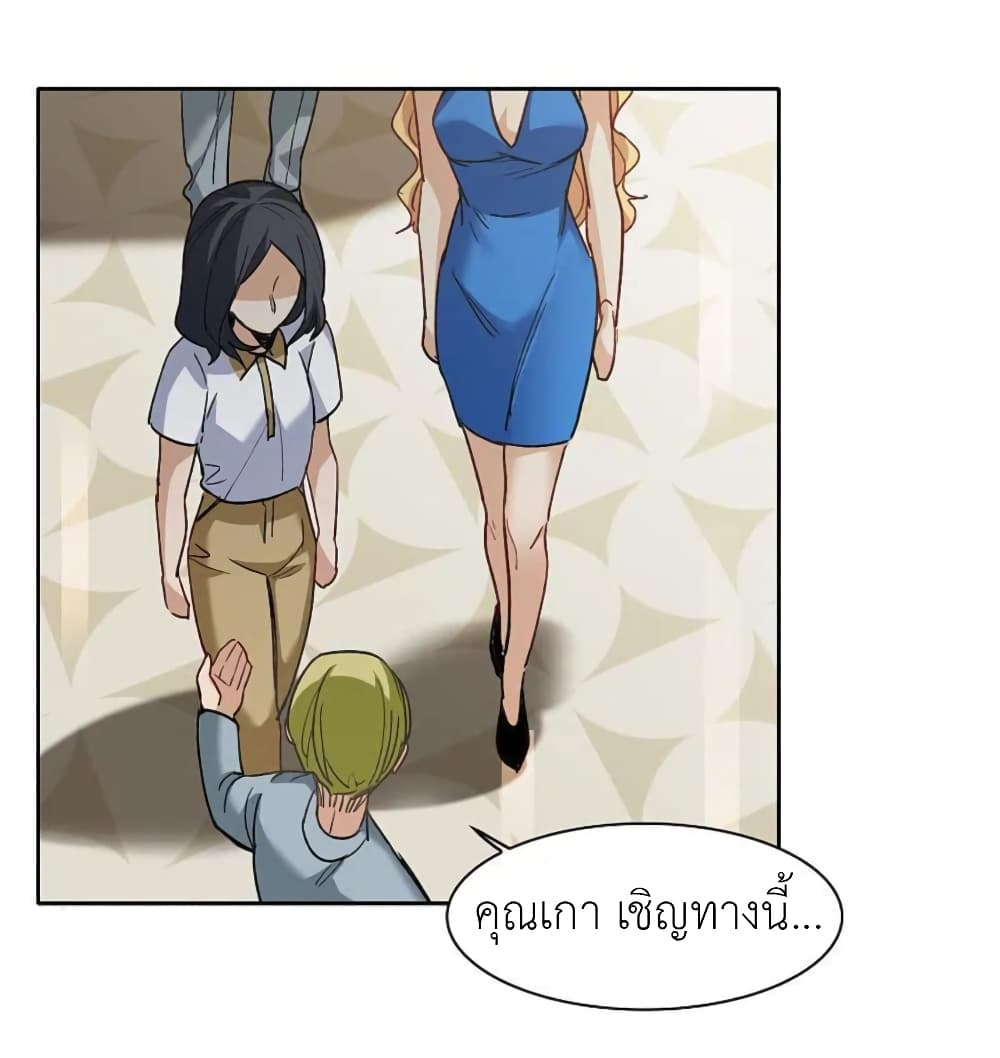 The Brightest Giant Star in the World page 10