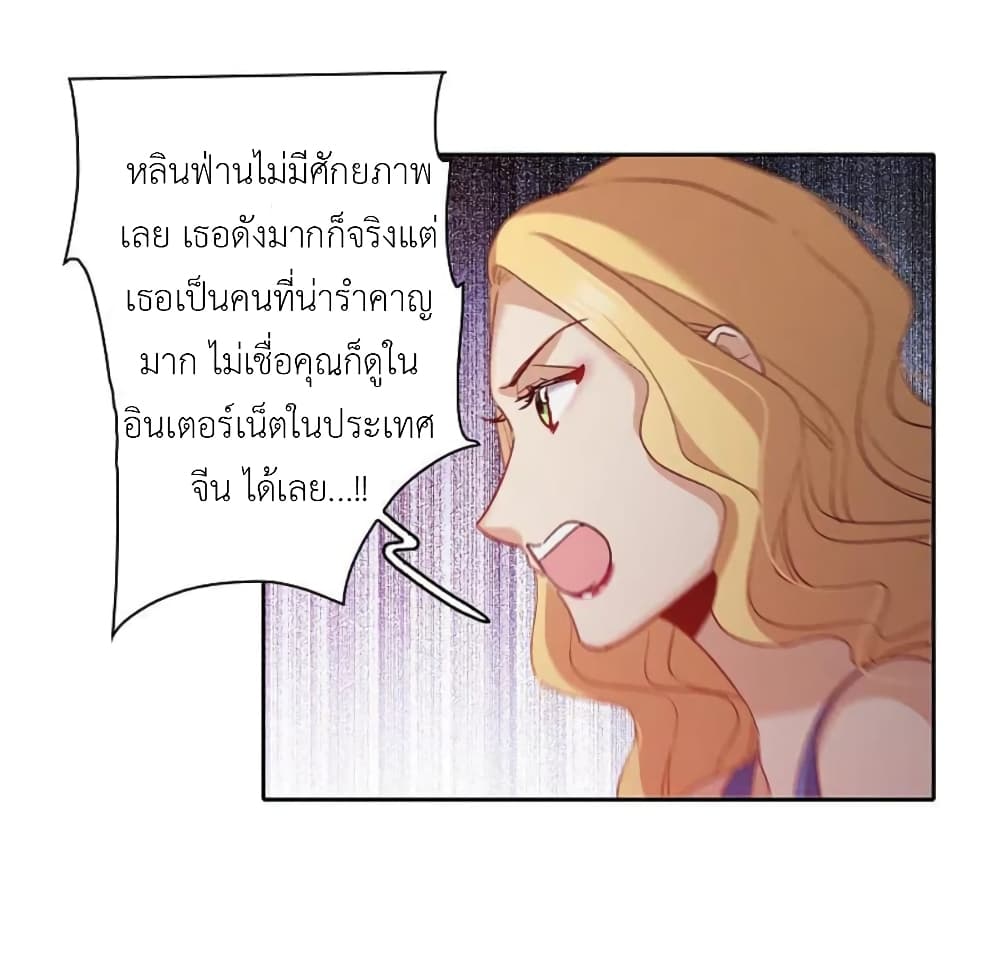 The Brightest Giant Star in the World page 4