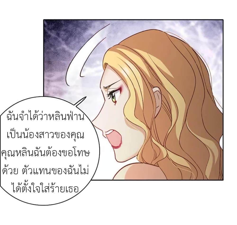 The Brightest Giant Star in the World page 10