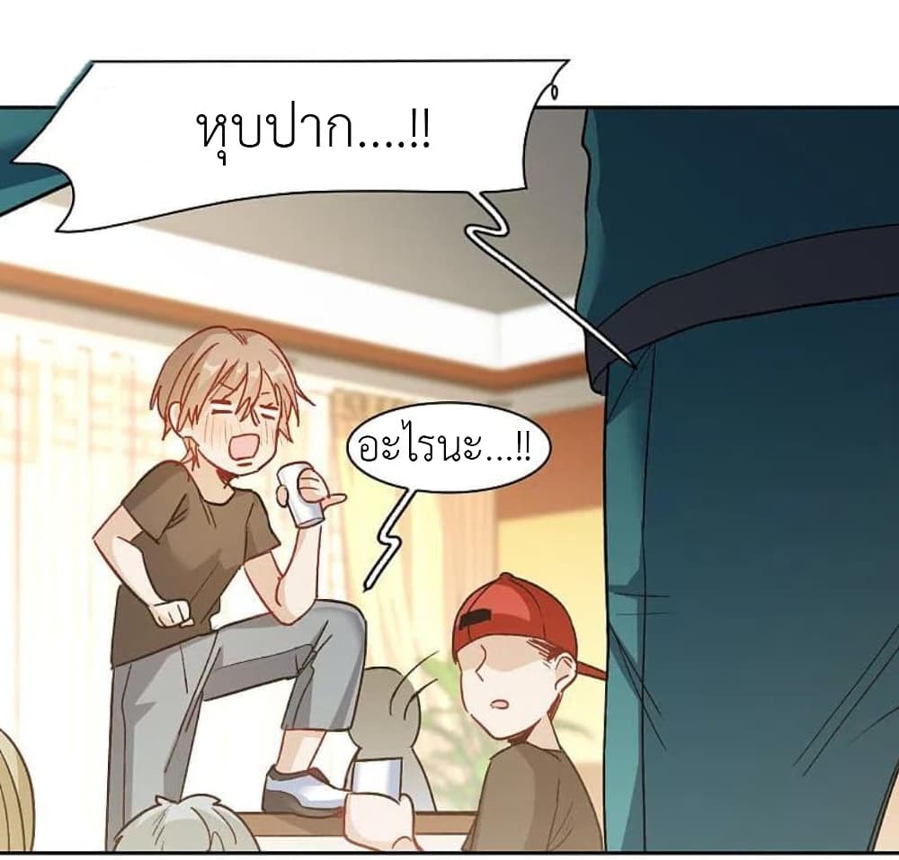 The Brightest Giant Star in the World page 4