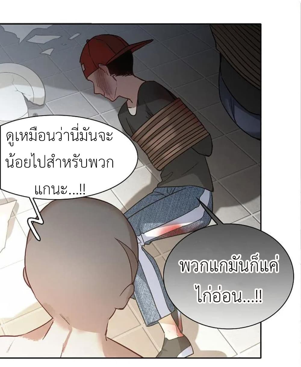 The Brightest Giant Star in the World page 3