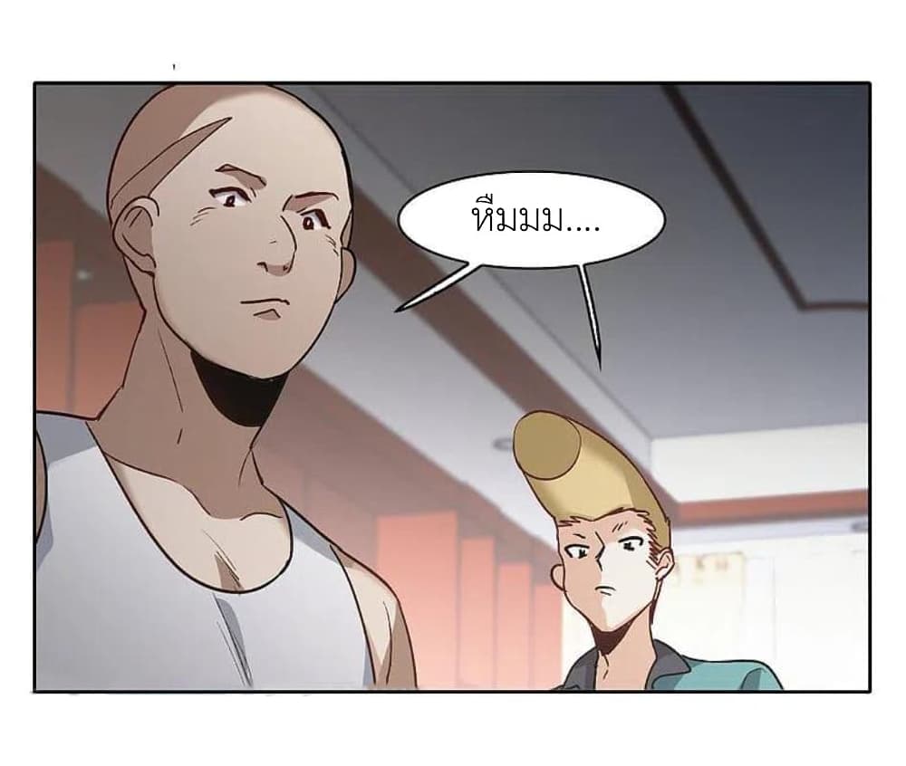 The Brightest Giant Star in the World page 6