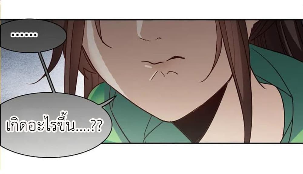 The Brightest Giant Star in the World page 9