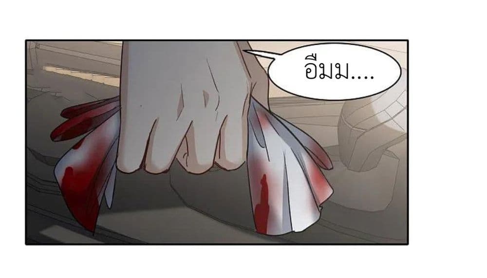 The Brightest Giant Star in the World page 10