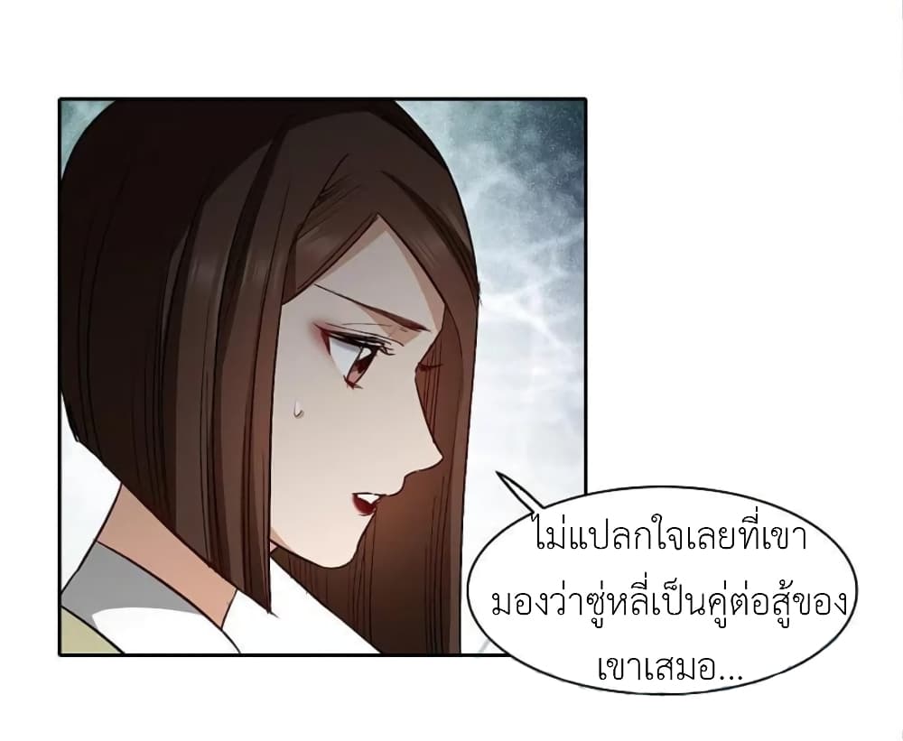 The Brightest Giant Star in the World page 4