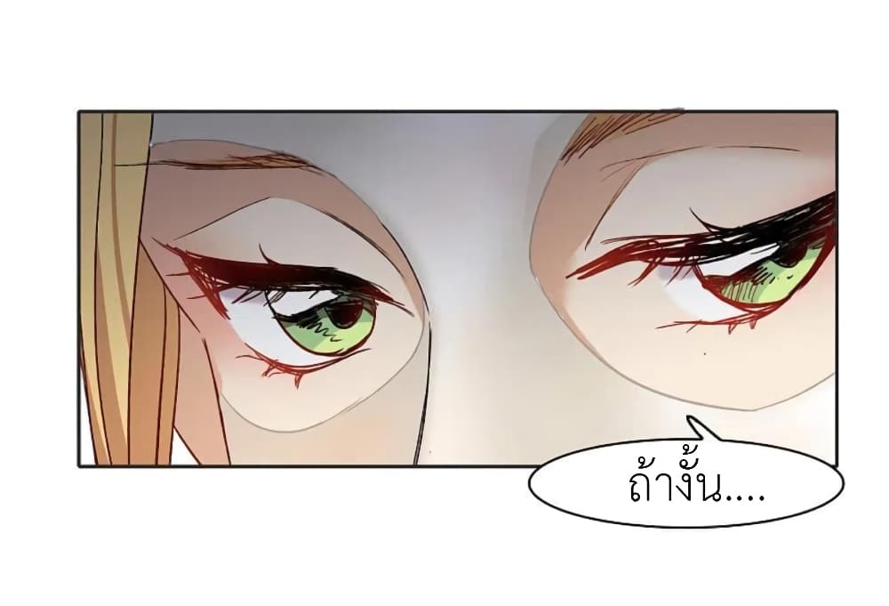 The Brightest Giant Star in the World page 9