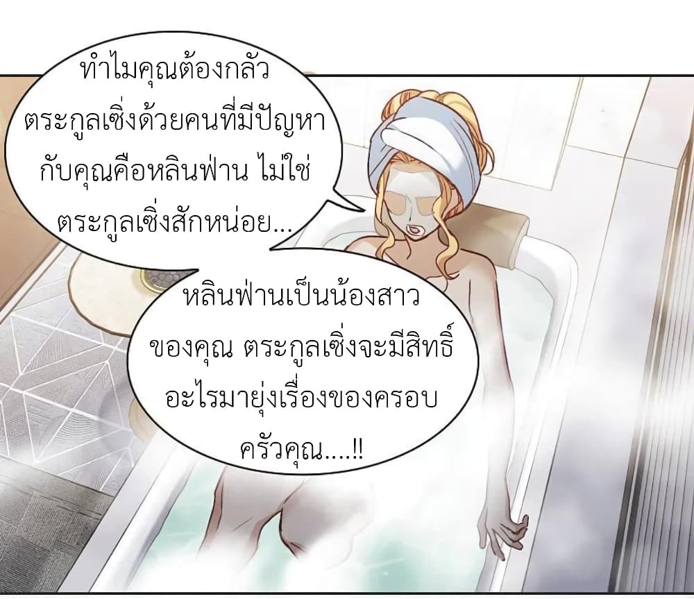 The Brightest Giant Star in the World page 10