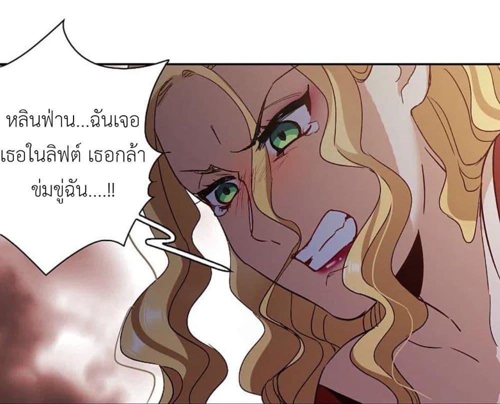 The Brightest Giant Star in the World page 6