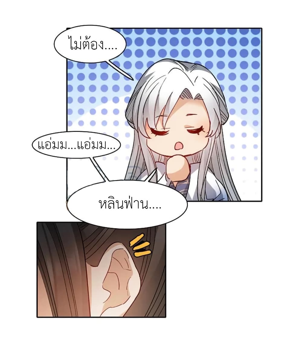 The Brightest Giant Star in the World page 5
