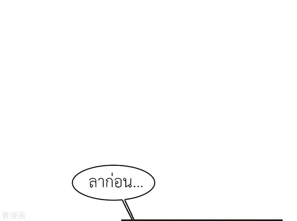 The Brightest Giant Star in the World page 5