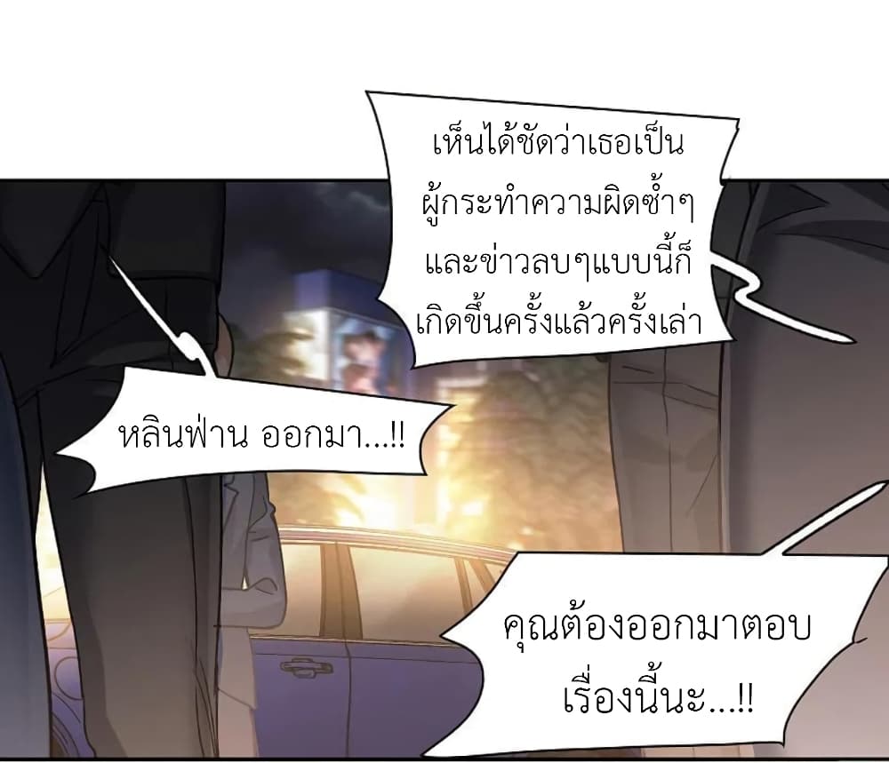 The Brightest Giant Star in the World page 10