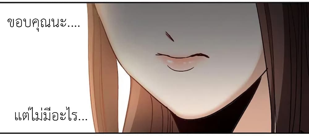 The Brightest Giant Star in the World page 6