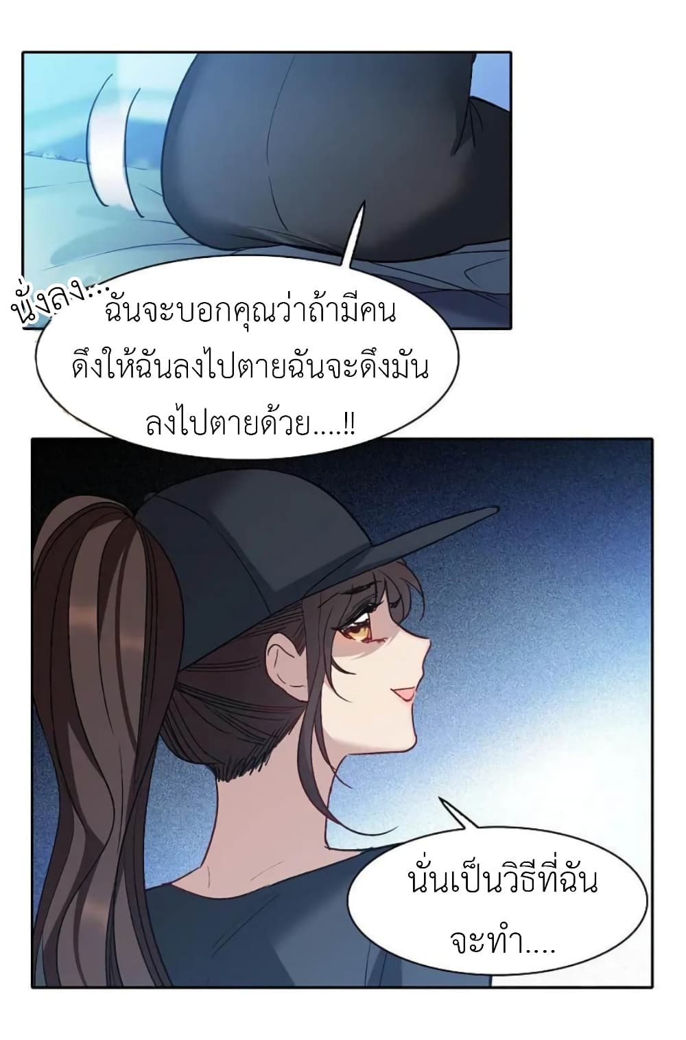 The Brightest Giant Star in the World page 4