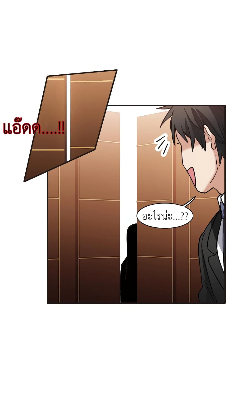 The Brightest Giant Star in the World page 7