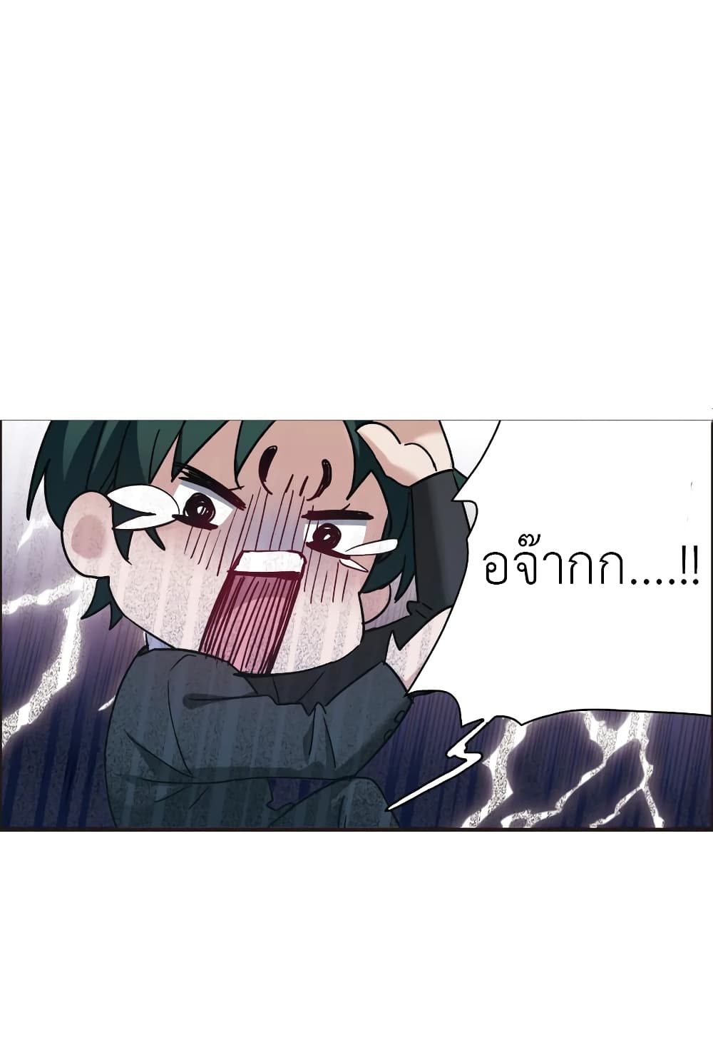 The Brightest Giant Star in the World page 9