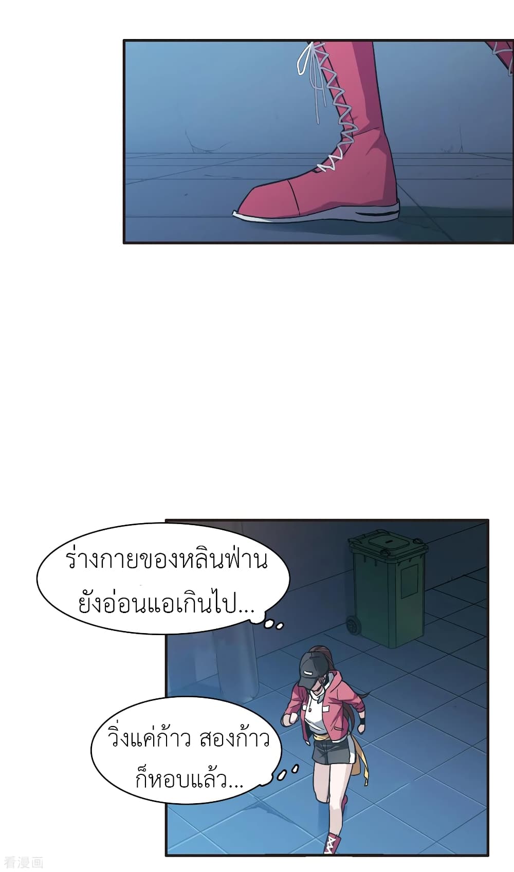 The Brightest Giant Star in the World page 2