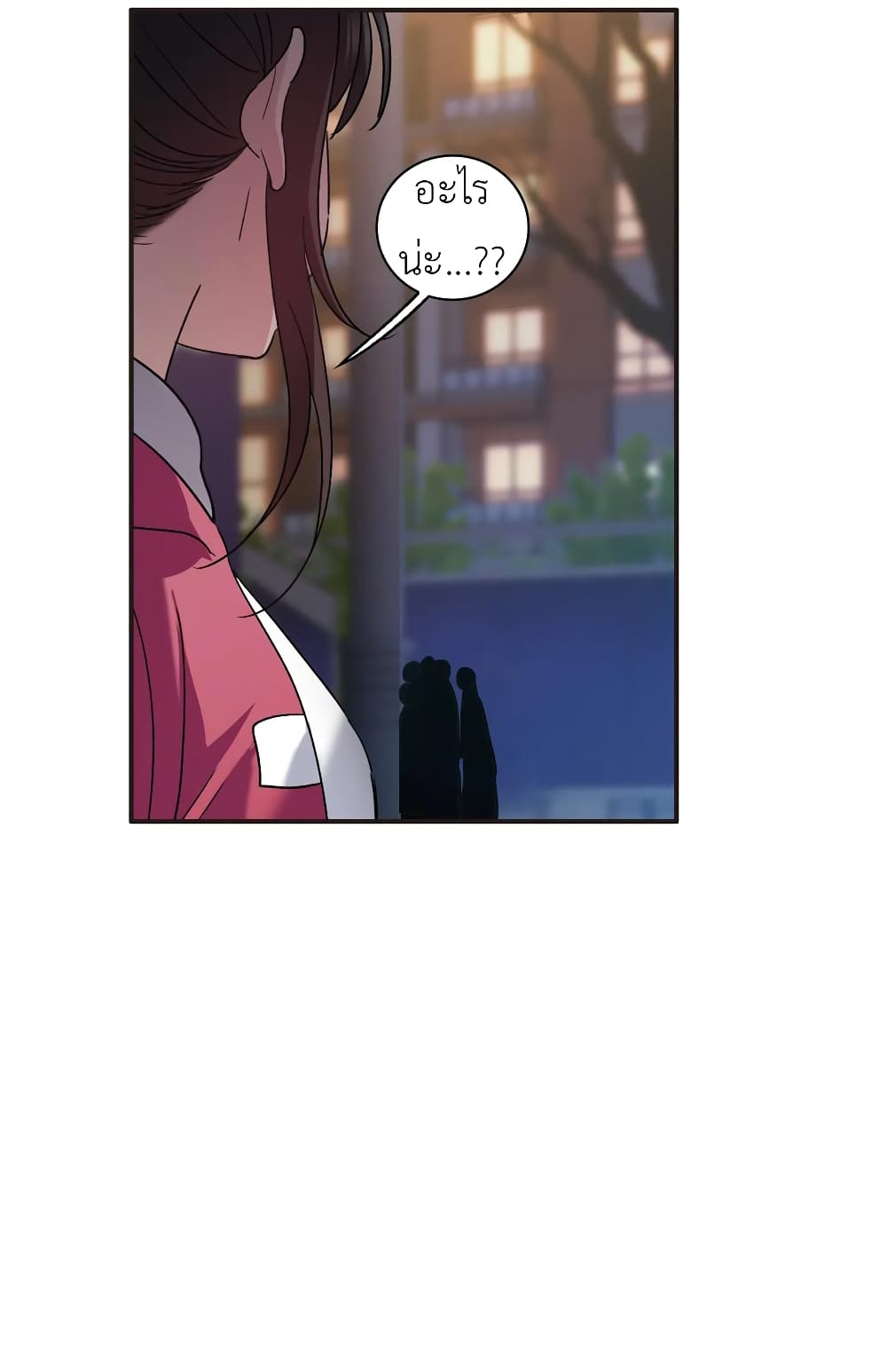 The Brightest Giant Star in the World page 5