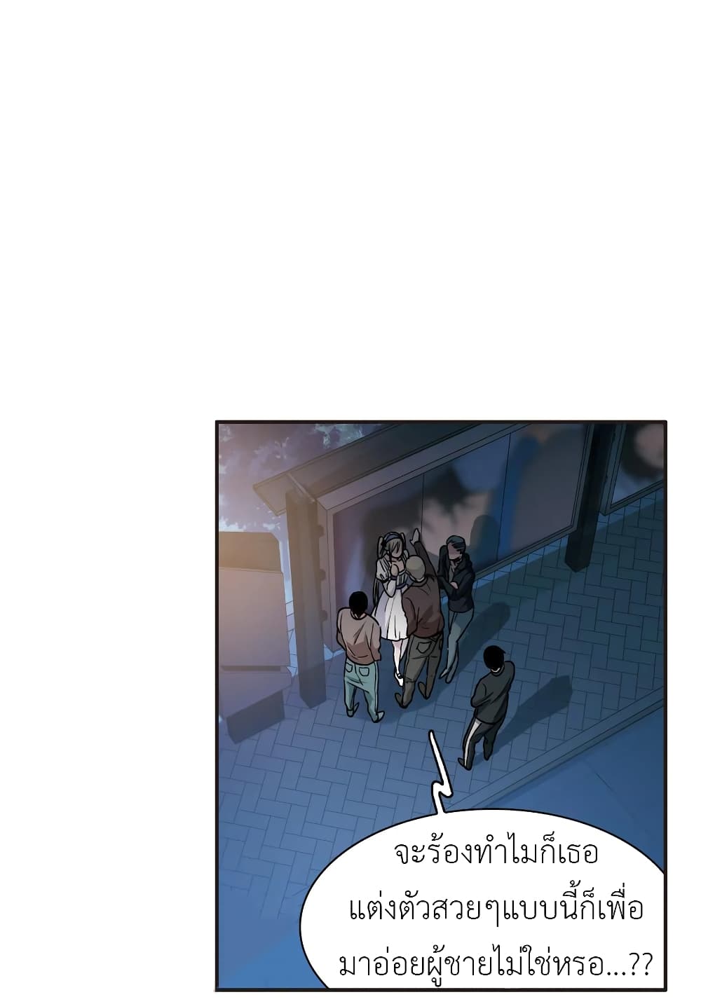 The Brightest Giant Star in the World page 6