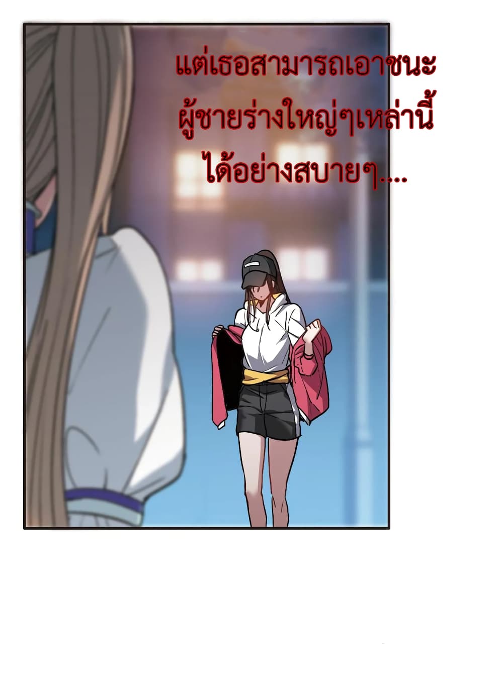 The Brightest Giant Star in the World page 3