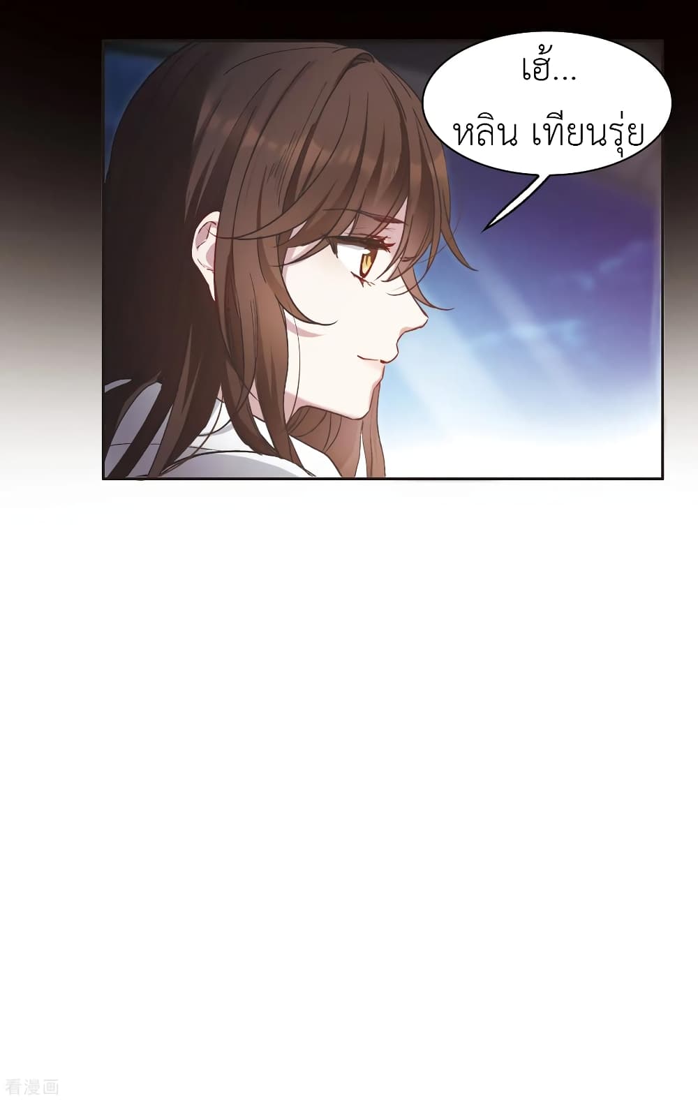 The Brightest Giant Star in the World page 5