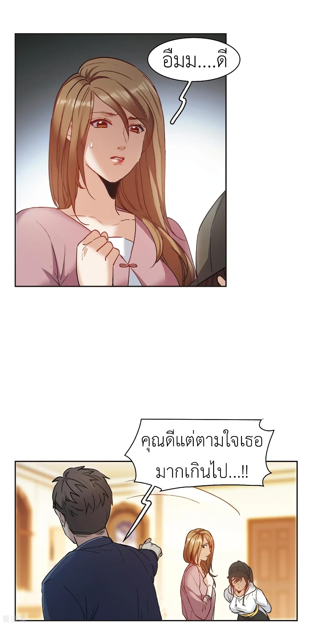 The Brightest Giant Star in the World page 2