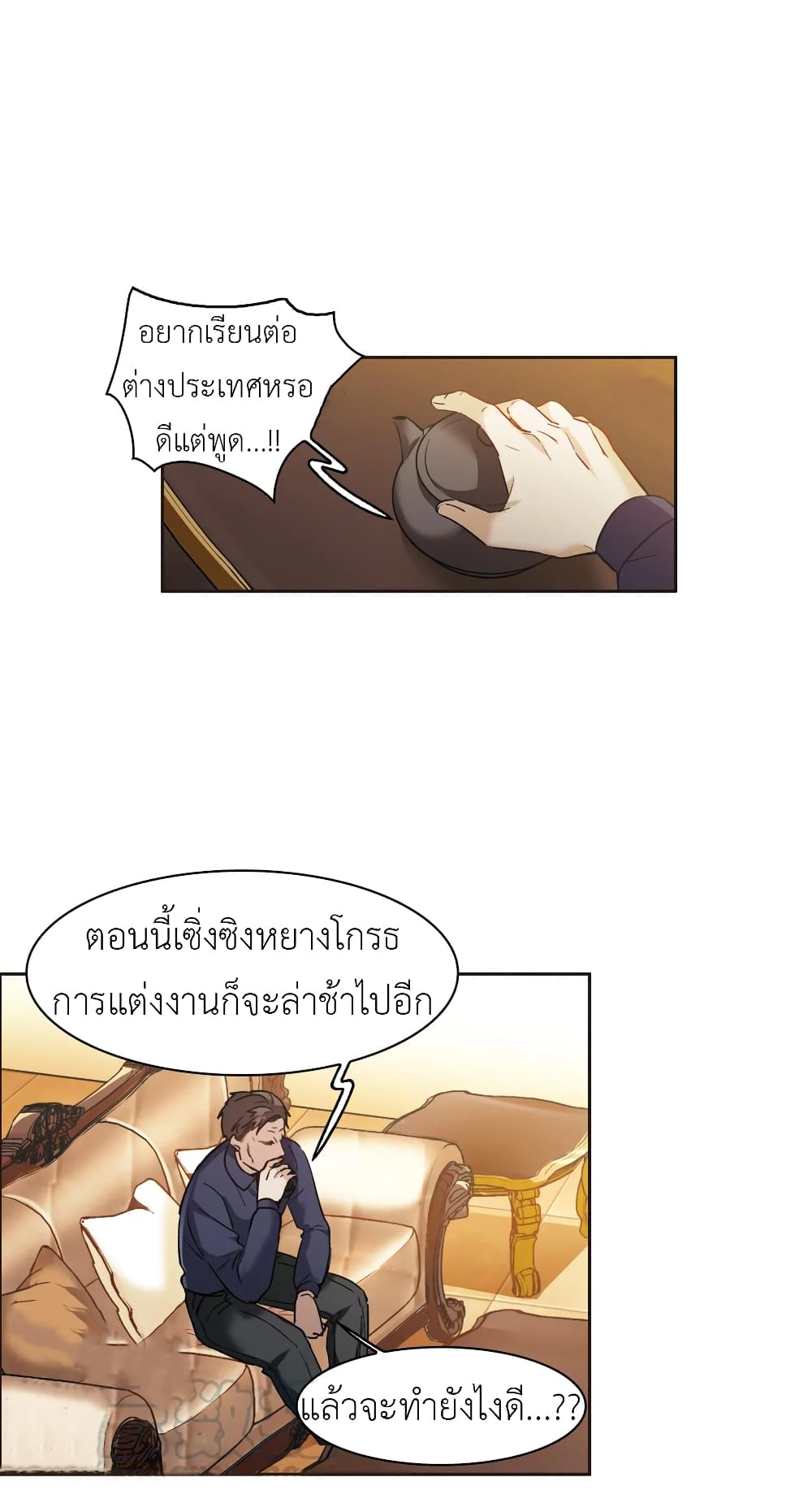 The Brightest Giant Star in the World page 3