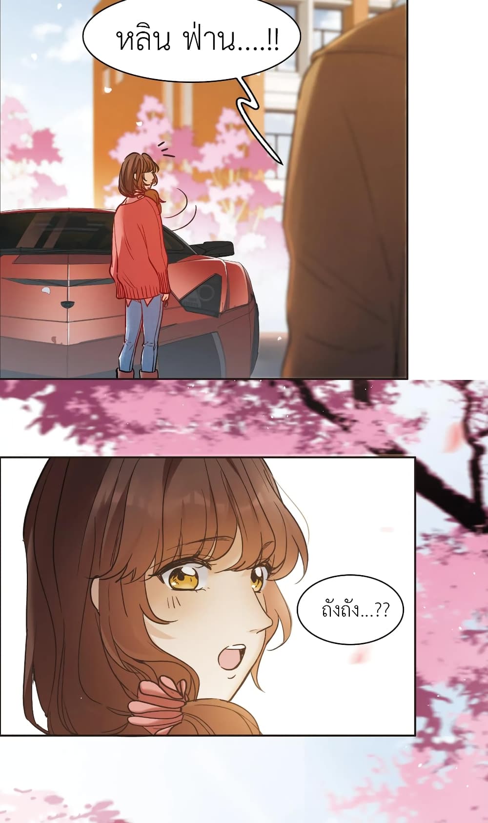 The Brightest Giant Star in the World page 4