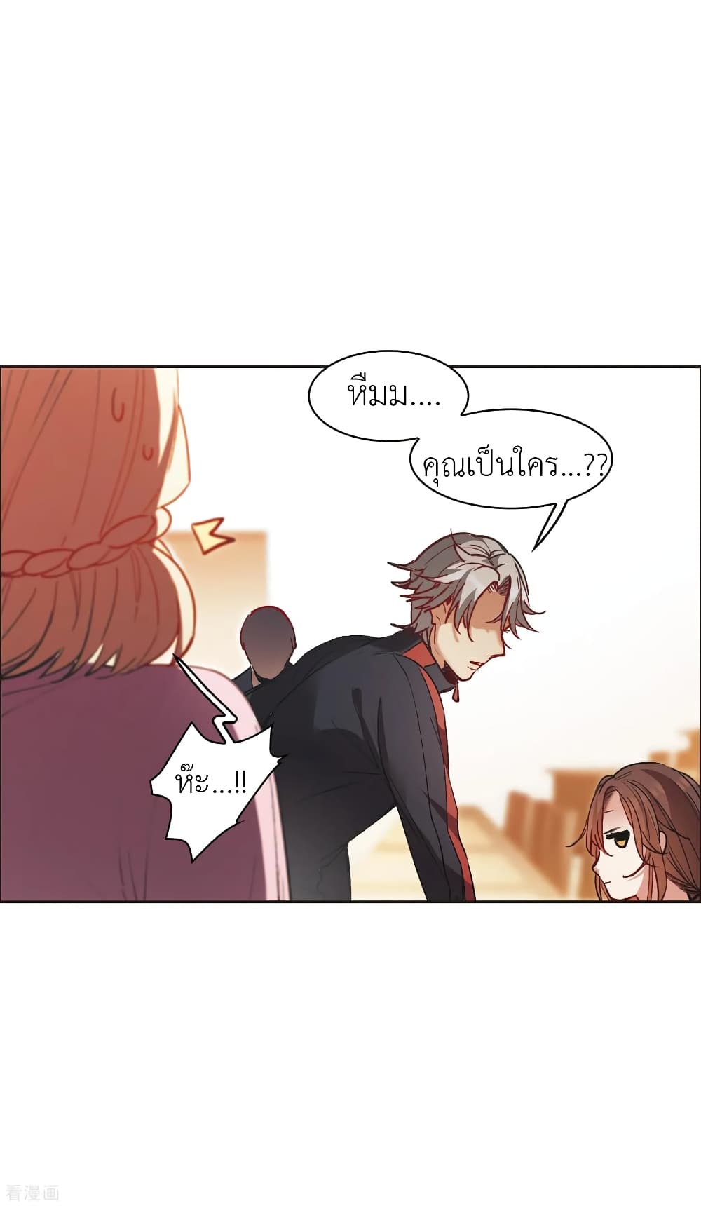 The Brightest Giant Star in the World page 9