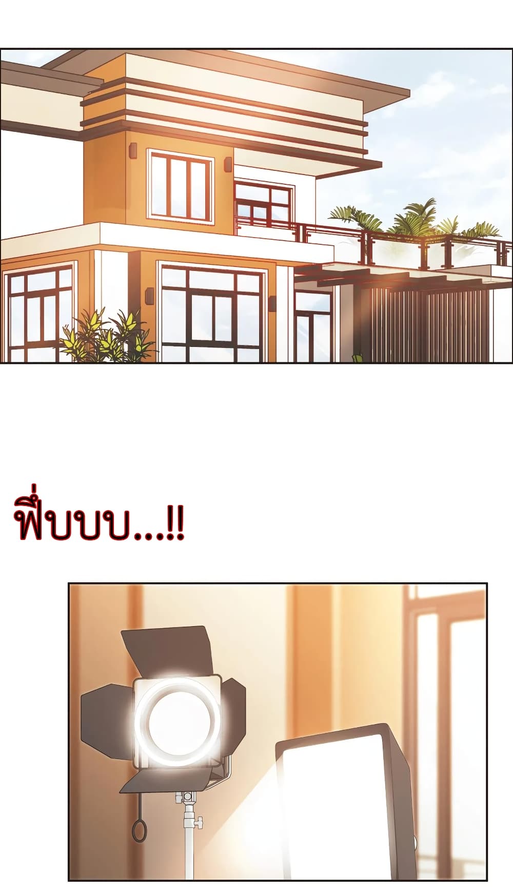 The Brightest Giant Star in the World page 2