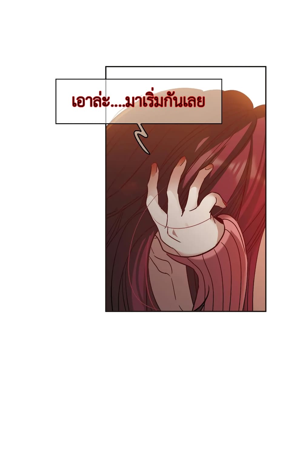 The Brightest Giant Star in the World page 2
