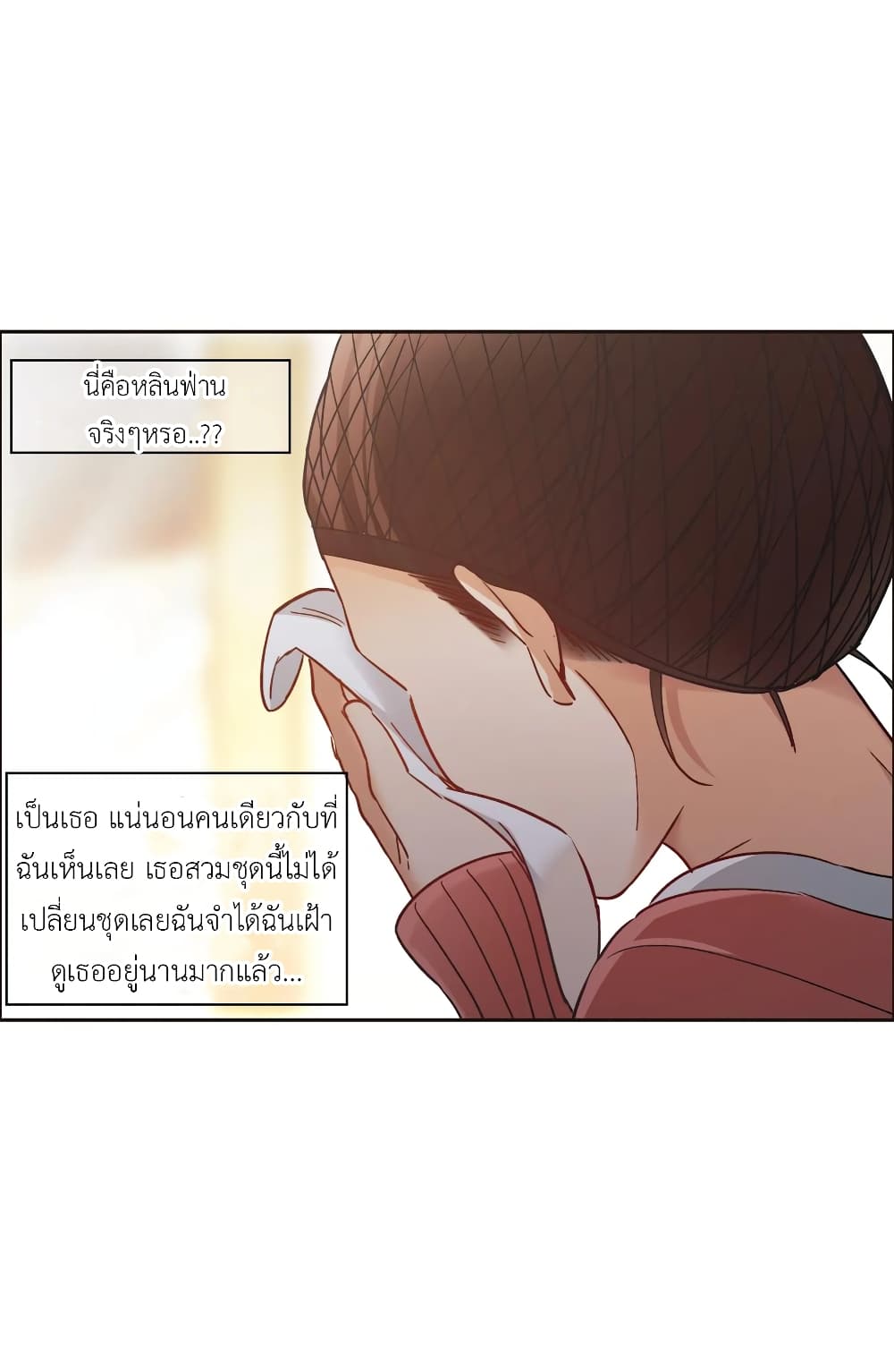 The Brightest Giant Star in the World page 10